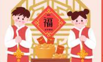 �й�ʮ���������� ������ڼҼһ�������ʹ�õ�