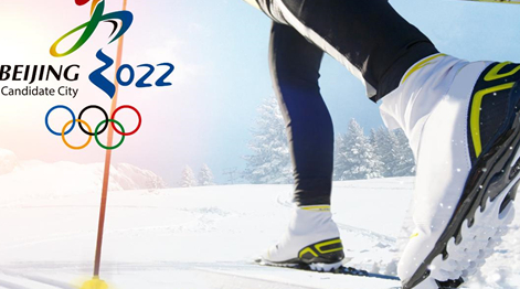 北京冬奥会2021年几月几号开 2022年2月4日大年初四