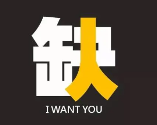 职位描述的内容怎么写 写好职位描述的6个关键点