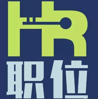 职位描述的内容怎么写 写好职位描述的6个关键点