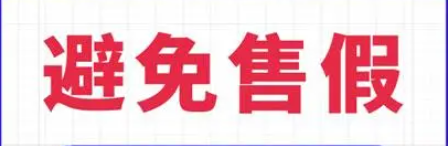 �򵽼ٻ���һ�⼸ �򵽼ٻ���������һ����