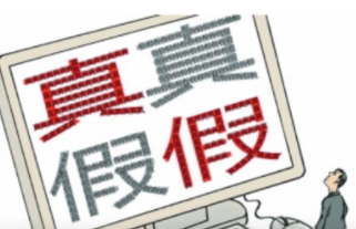 �򵽼ٻ���һ�⼸ �򵽼ٻ���������һ����