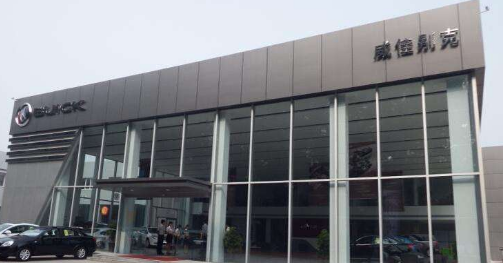 开4s店要具备什么条件的 开汽车4s店的主要条件