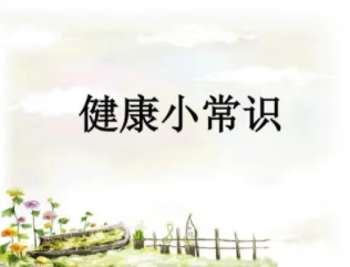 ��ĩ�ڼ���λ����ú��� �׶�԰�аཡ��С��ʶ