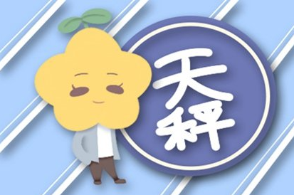 十二星座的幸运数字 十二星座专属数字密码