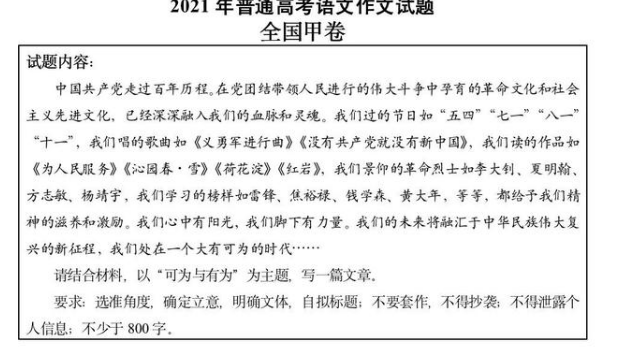 看过觉醒年代的都在窃喜 再次感到人生是多么无常