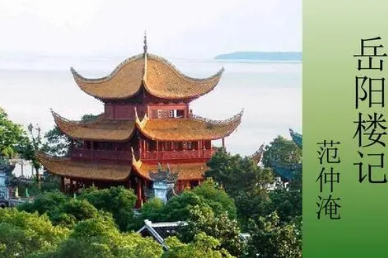 ����¥��һ������ʤ�� ����¥��ԭ�ļ�����