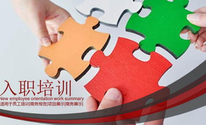 ��ְ���Լ����� ������ͬ�½̺õ�һ���ֶ�