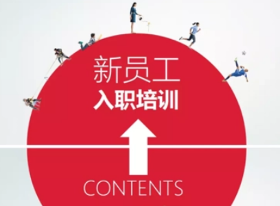 ��ְ���Լ����� ������ͬ�½̺õ�һ���ֶ�