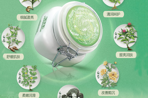 护肤品排行榜前20名有什么 国产护肤品排行榜