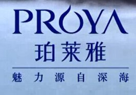 护肤品排行榜前20名有什么 国产护肤品排行榜