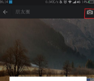 发朋友圈的步骤 发朋友圈是非常简单的