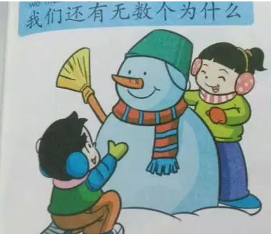 ѧǰ��ͼ˵�� Сѧ����ͼд����ô��