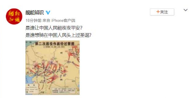 ƽ��ҹ��������ʵ���� �̻Ὺʼ����ʥ����