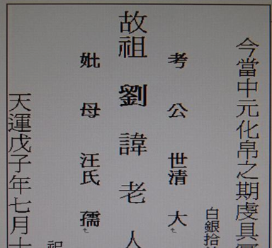 ��������ֽǮ��ʽ��ôд �����д���ϸ���