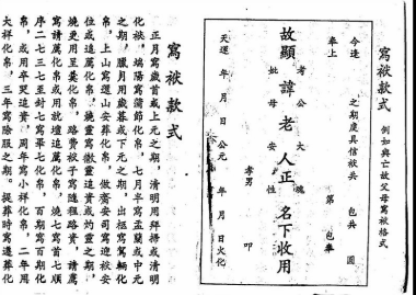 ��������ֽǮ��ʽ��ôд �����д���ϸ���