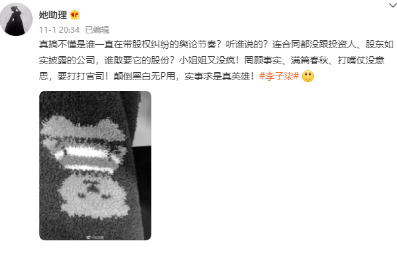 ������΢���¼�ʼĩ ȷʵ�뿪��΢��ķ���