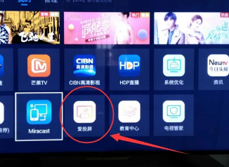 电视上怎么打开投屏设置 电视投屏怎么操作
