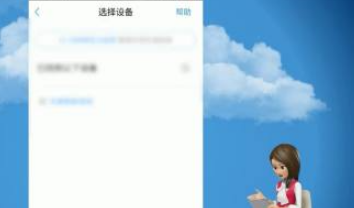 电视上怎么打开投屏设置 电视投屏怎么操作