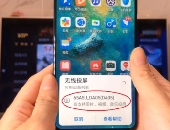 电视上怎么打开投屏设置 电视投屏怎么操作