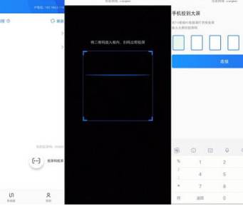 电视上怎么打开投屏设置 电视投屏怎么操作