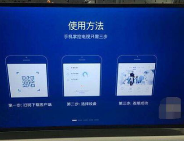 电视上怎么打开投屏设置 电视投屏怎么操作