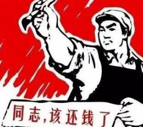 ǷǮ���������鷶�� ��ϣ���Է��ܿ�㻹Ǯ