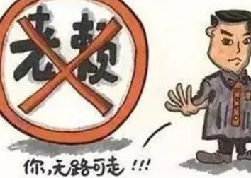 ǷǮ���������鷶�� ��ϣ���Է��ܿ�㻹Ǯ