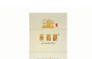 黄鹤楼香烟价格表图大全 最新黄鹤楼细支香烟价格表一览