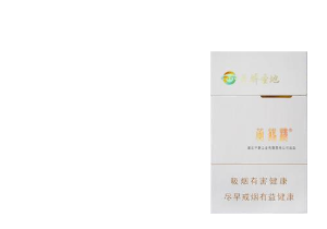 黄鹤楼香烟价格表图大全 最新黄鹤楼细支香烟价格表一览