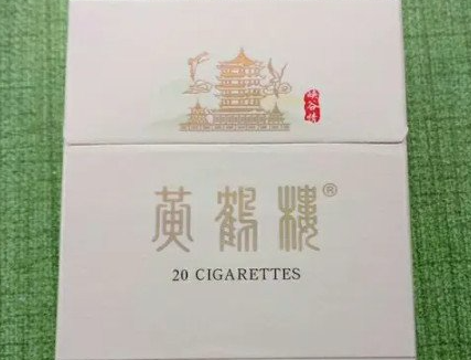 黄鹤楼香烟价格表图大全 最新黄鹤楼细支香烟价格表一览
