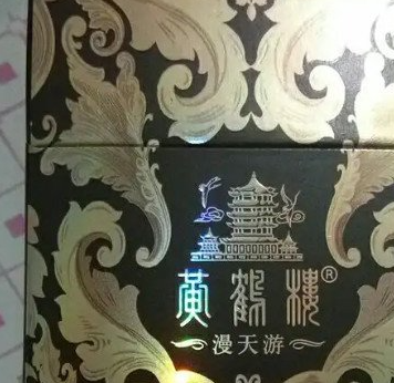 黄鹤楼香烟价格表图大全 最新黄鹤楼细支香烟价格表一览