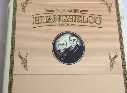 黄鹤楼香烟价格表图大全 最新黄鹤楼细支香烟价格表一览