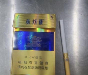 黄鹤楼香烟价格表图大全 最新黄鹤楼细支香烟价格表一览