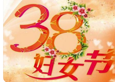 ���˸�Ů��ף������8�� ���˸�Ů�ںشʶ̾�