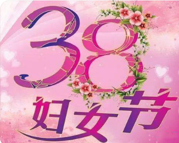 ���˸�Ů��ף������8�� ���˸�Ů�ںشʶ̾�