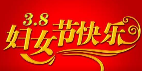 ���˸�Ů��ף������8�� ���˸�Ů�ںشʶ̾�