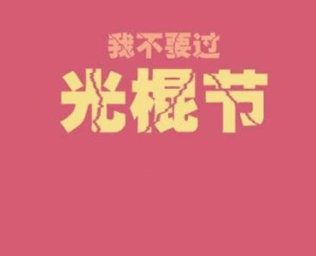 ����Ѱ���į�ľ��� ���������ߵľ���