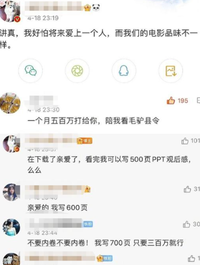 �ھ���ʲô��˼ �ھ�������ɶ��