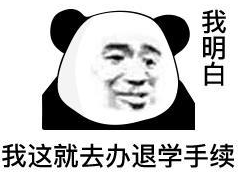 �ھ���ʲô��˼ �ھ�������ɶ��