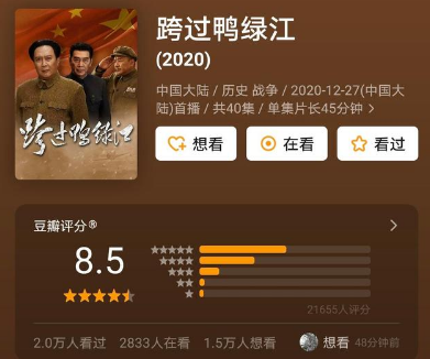 �ϵ�Ӱ�����Ѽ�̽��� ս��һ�߷���ƴɱ��սʿ