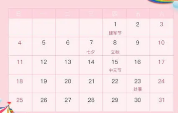 11��27����ʲô���� ��������ɫ������