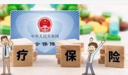 省内异地就医网上备案 看病更加方便省事