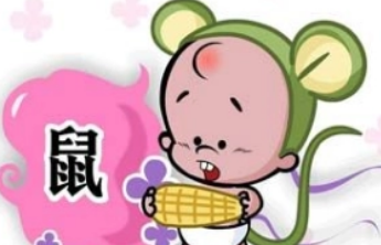 1984属鼠女微信旺财的名字 吉祥好运微信名