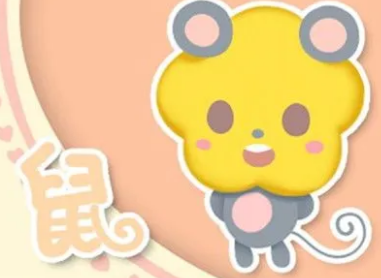 1984属鼠女微信旺财的名字 吉祥好运微信名