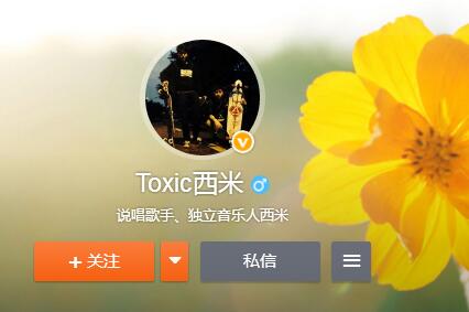 Toxic������˭�������Ͻ��� ����diss���������ì����