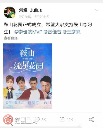 王彦霖c位出道什么梗 快本王彦霖认真搞笑圈粉