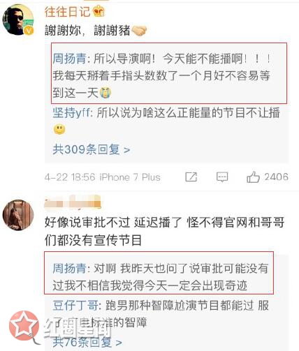 极限挑战4为什么停播 导演严敏六个字值得我们期待