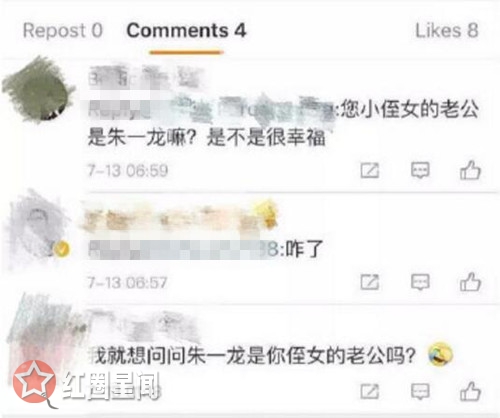 朱一龙徐子瑄什么关系 取消关注是担心被扒吗