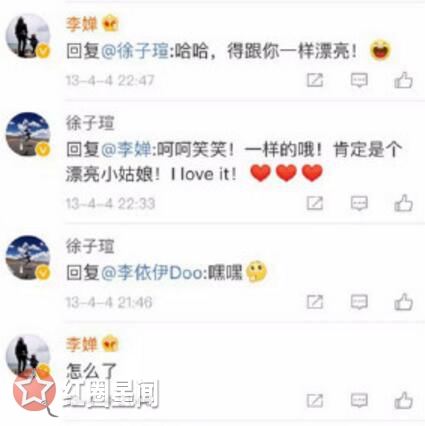 朱一龙徐子瑄什么关系 取消关注是担心被扒吗